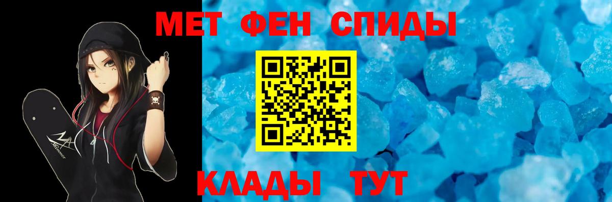 Амфетамин Розовый Лесозаводск