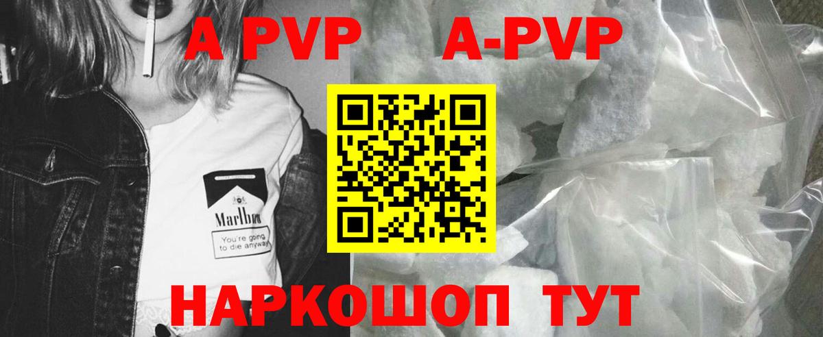 Alpha-PVP СК Лесозаводск