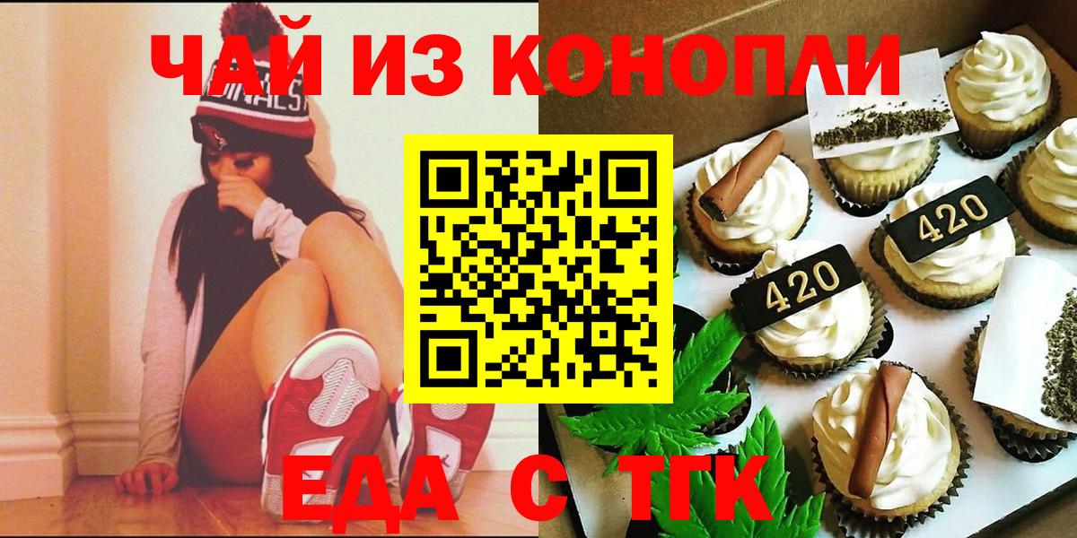 Canna-Cookies марихуана Лесозаводск