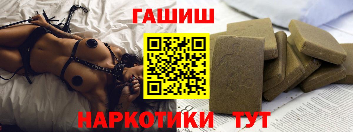 ГАШ убойный Лесозаводск
