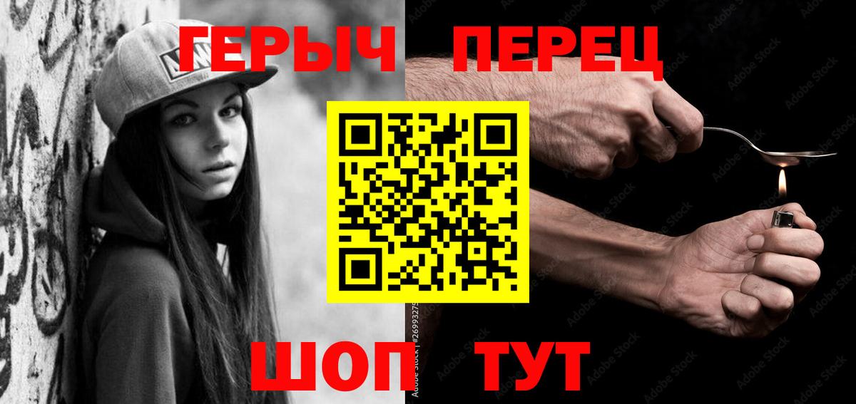 ГЕРОИН Афган Лесозаводск