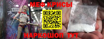 спайс Кинель