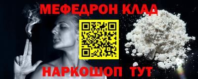 спайс Кинель
