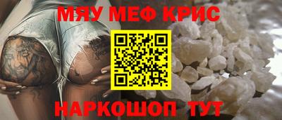 мдма Кимры