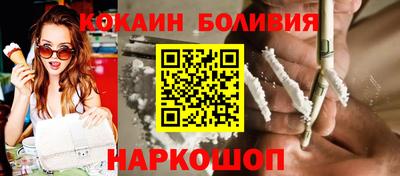 спайс Кинель