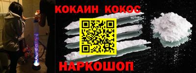 спайс Кинель