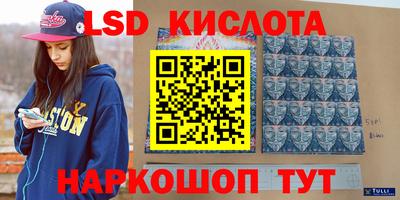 спайс Кинель