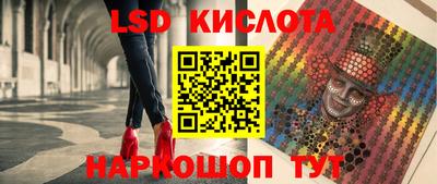 спайс Кинель