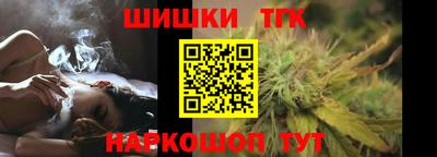 спайс Кинель