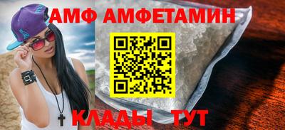 мдма Кимры