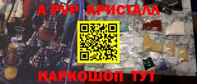 спайс Кинель