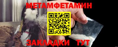 мдма Кимры