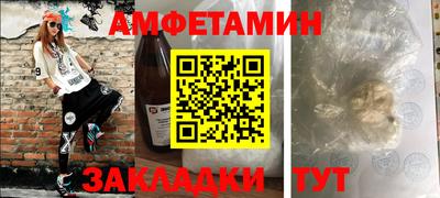 спайс Кинель