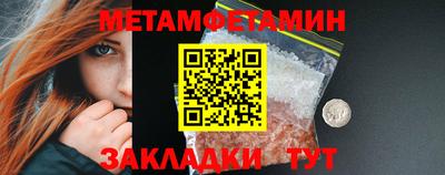 спайс Кинель