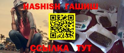 спайс Кинель