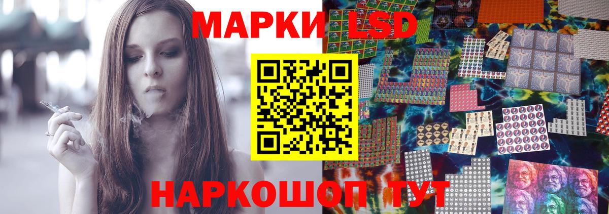 ЛСД экстази ecstasy Лесозаводск