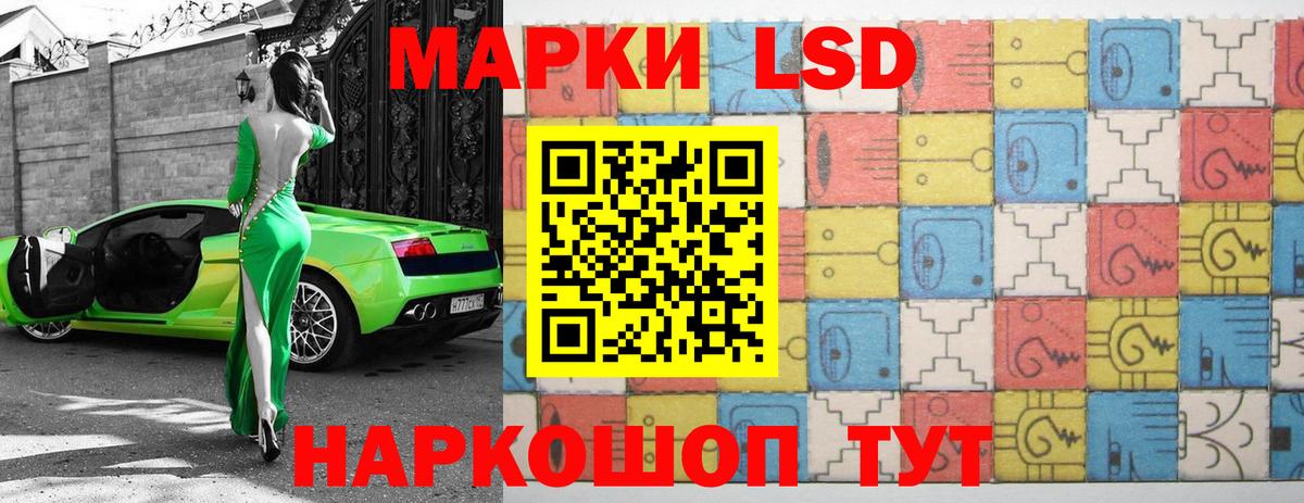 Лесозаводск  Лсд 25 экстази кислота  Лсд 25 экстази кислота  LSD-25 экстази  Вход с VPN 
