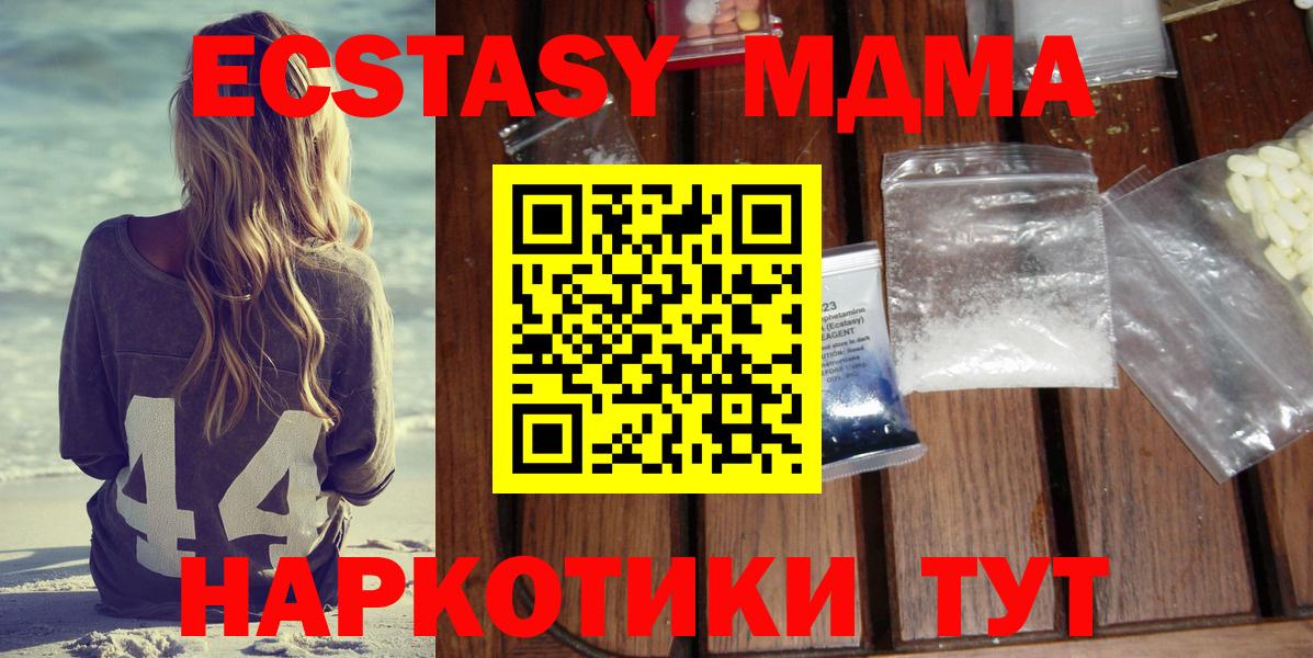 Меф Лесозаводск