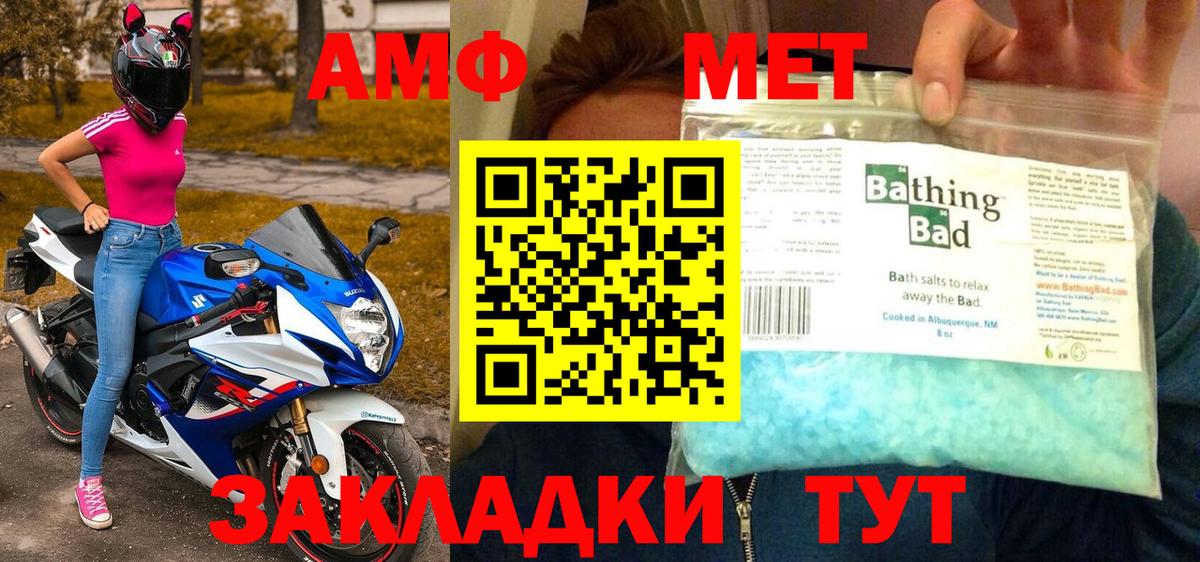 Метамфетамин Декстрометамфетамин 99.9%  Метамфетамин Декстрометамфетамин 99.9%  Вход с VPN  Лесозаводск 