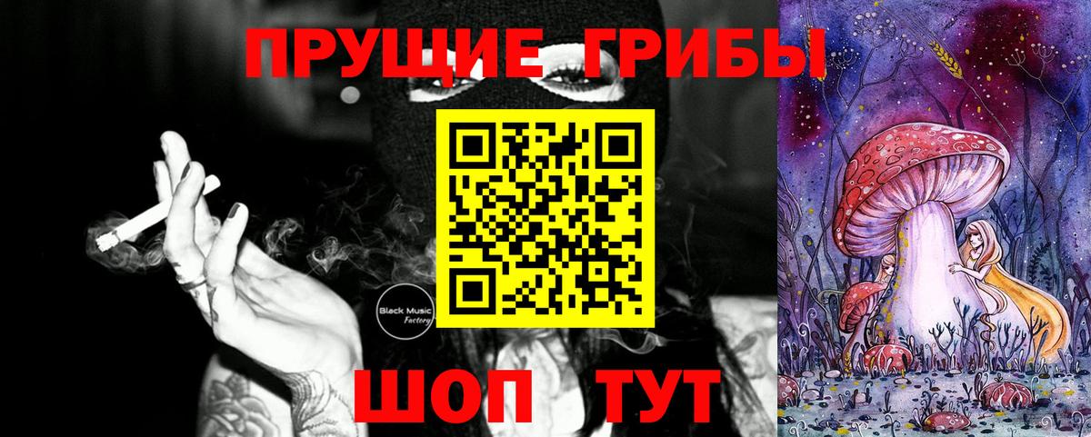 Галлюциногенные грибы мухоморы  Вход с VPN  Псилоцибиновые грибы Cubensis  Лесозаводск 
